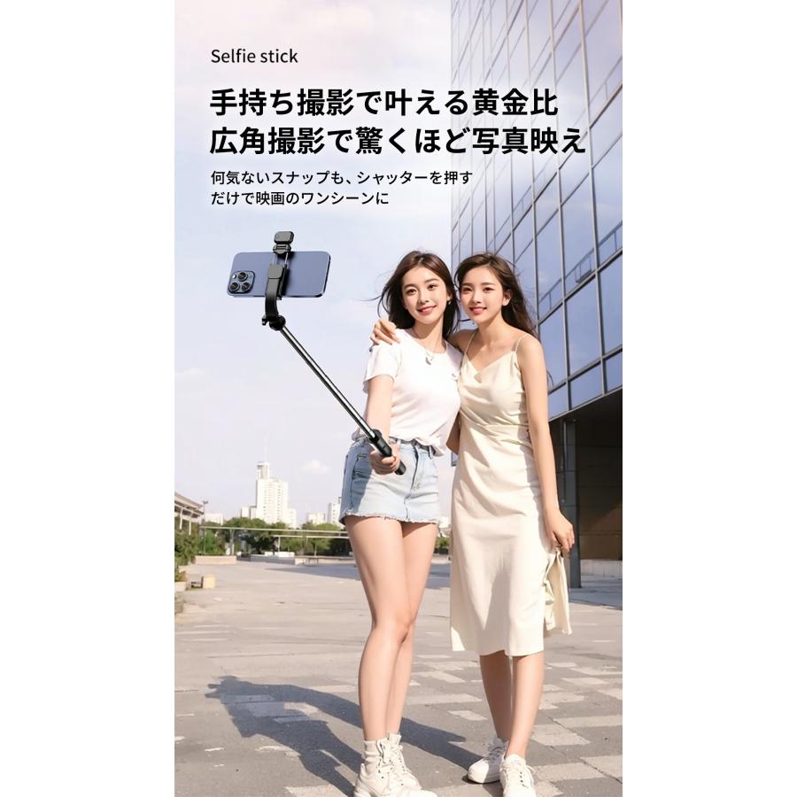 自撮り棒 三脚付き LEDライト 7段階伸縮 170cm セルカ棒 リモコン付