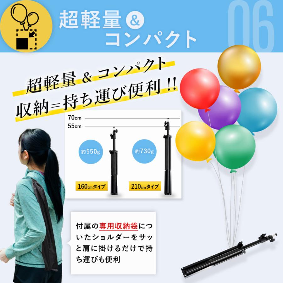 三脚 スマホ スマホスタンド  自撮り棒 高い 長い 携帯 スタンド スマホ三脚  iphone アンドロイド 210cm 160cm 送料無料｜lapset｜13