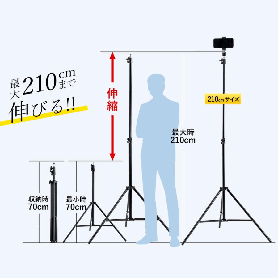 三脚 スマホ スマホスタンド  自撮り棒 高い 長い 携帯 スタンド スマホ三脚  iphone アンドロイド 210cm 160cm 送料無料｜lapset｜07