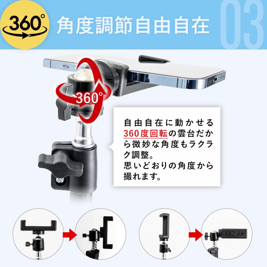 三脚 スマホ スマホスタンド 【lapset公式】自撮り棒 長い 携帯 スタンド スマホ三脚  iphone アンドロイド 210cm 160cm 送料無料【"翌日"優良配送】 |  | 09