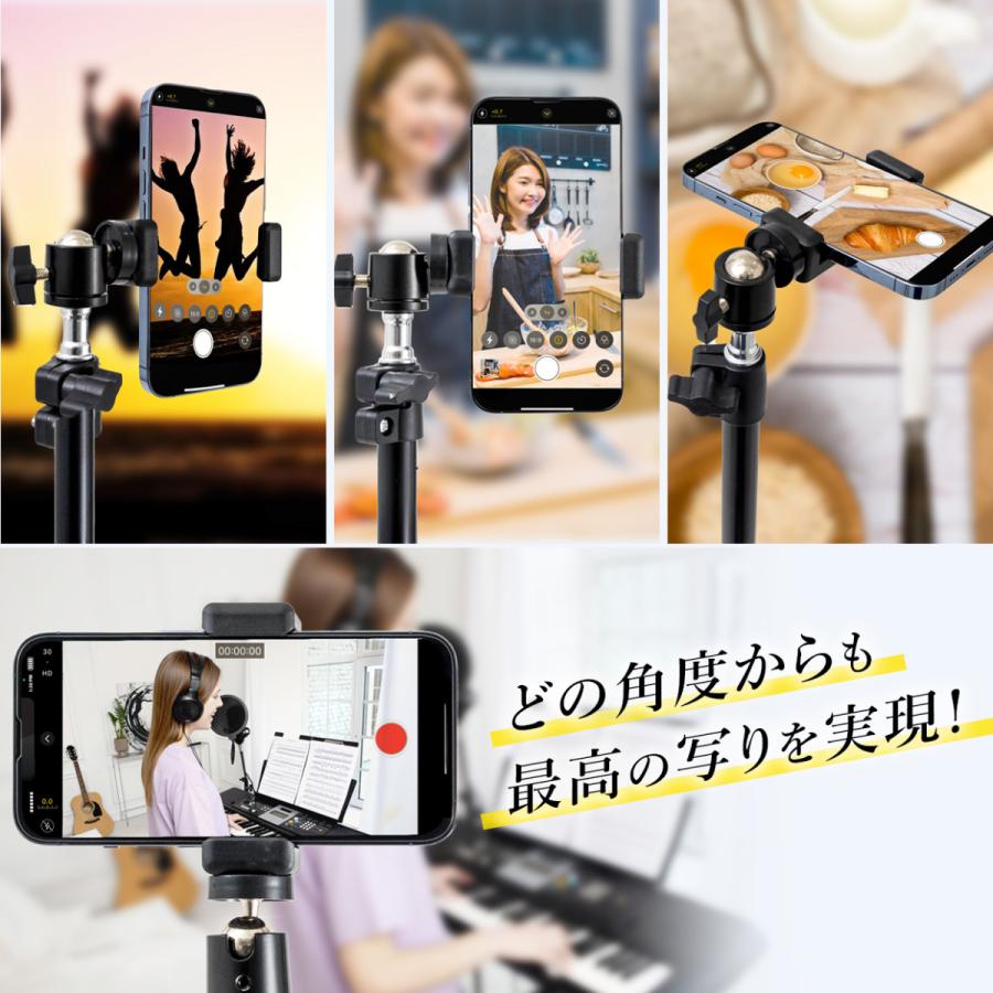 三脚 スマホ スマホスタンド  自撮り棒 高い 長い 携帯 スタンド スマホ三脚  iphone アンドロイド 210cm 160cm 送料無料｜lapset｜10