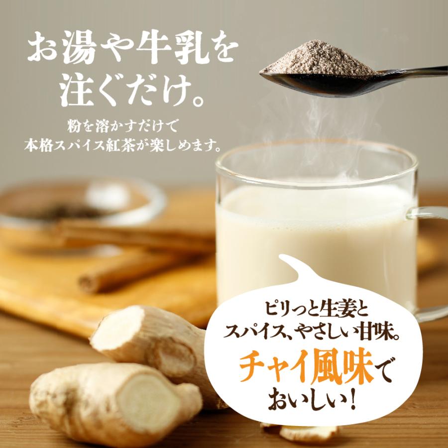 送料無料 アフリカン黒生姜紅茶チャイ風味 ８０g ルイボスティー ノンシュガー ノンカフェイン 温活 生姜湯 日本製 メール便にて発送 生姜 黒生姜 ラピュルテネットショッピング 通販 Yahoo ショッピング