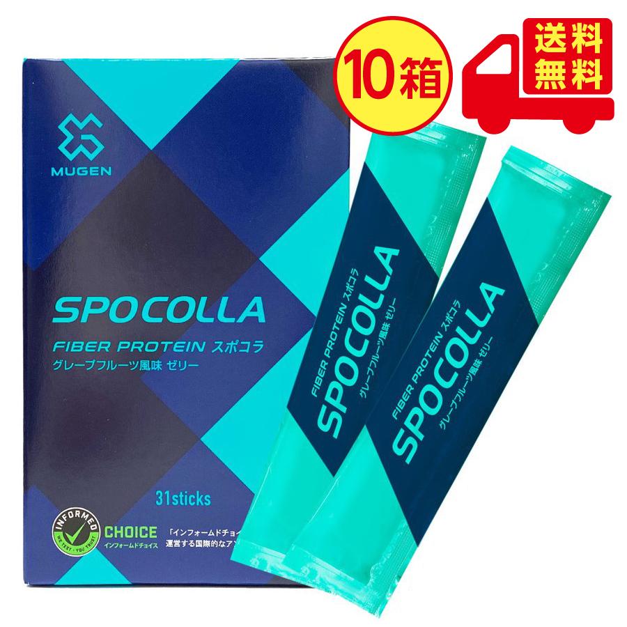 サプリメント ムゲン SPOCOLLA スポコラ コラーゲンゼリー 28包 2箱 新品未開封