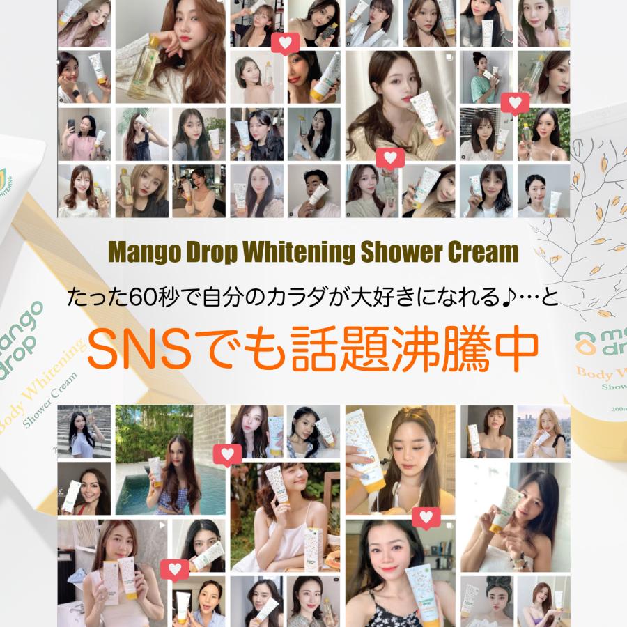 マンゴードロップ ボディホワイトニングシャワークリーム Mango Drop Body Whitening Shower Cream　２００ml |  | 08