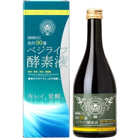 美的90選 ベジライフ酵素液 500ml 2本セット 酵素ドリンク 酵素飲料 