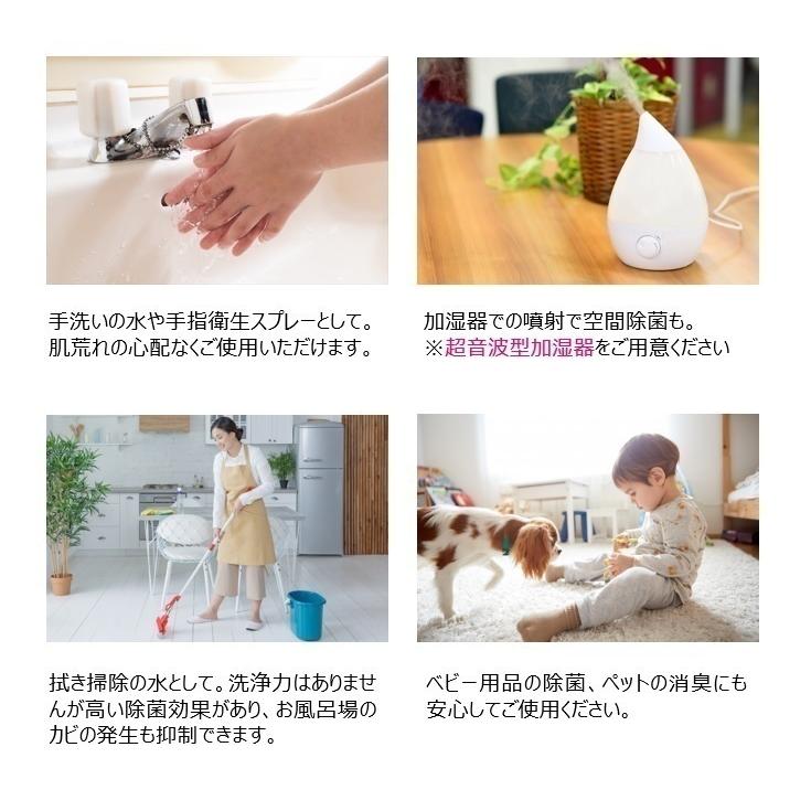 CELA スプレーボトル・プッシュ型スプレー・詰め替えパウチ４点セット 次亜塩素酸水（弱酸性)　セラ水 |  | 05