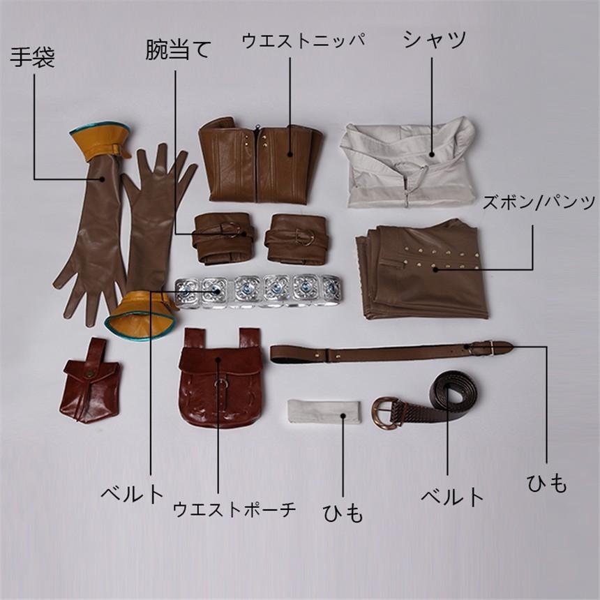 ウィッチャー3 ワイルドハント シリラ コスプレ衣装/ゲーム 激安 ウィッチャー3 ワイルドハント シリラ コスプレ衣装/ゲーム 激安