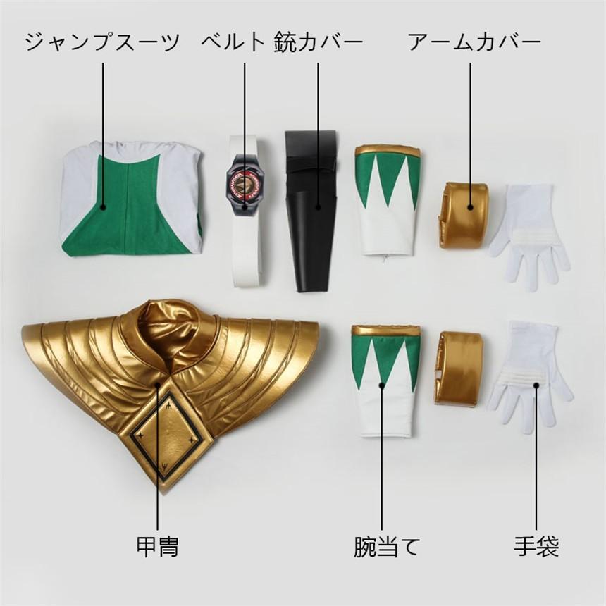 40%off】恐竜戦隊ジュウレンジャー ドラゴンレンジャー 40%off】恐竜戦隊ジュウレンジャー ドラゴンレンジャー