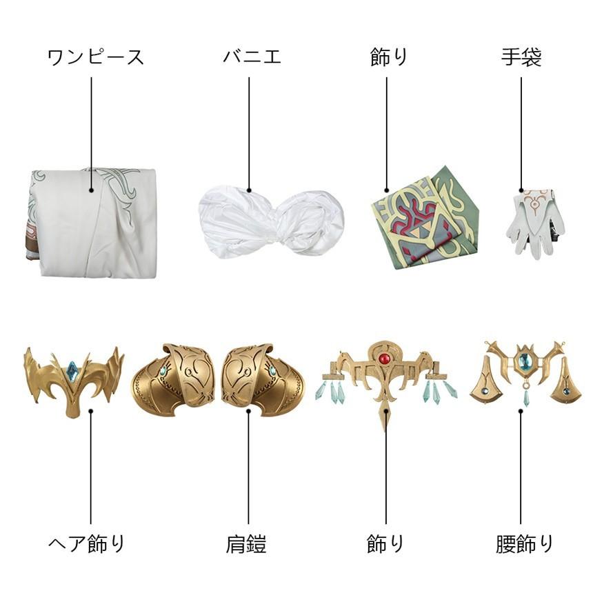 ゼルダの伝説 トワイライトプリンセス「トワプリ」ゼルダ姫 The Legend