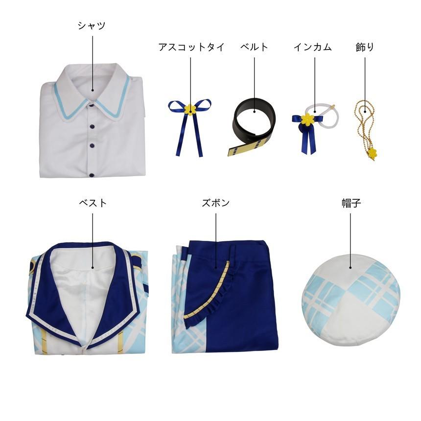 あんさんぶるスターズ あんスタ Ra Bits ラビッツ アルバム 紫之創 コスプレ衣装 コスチューム 仮装 Cosplay 4126 Lardoo株式会社 通販 Yahoo ショッピング