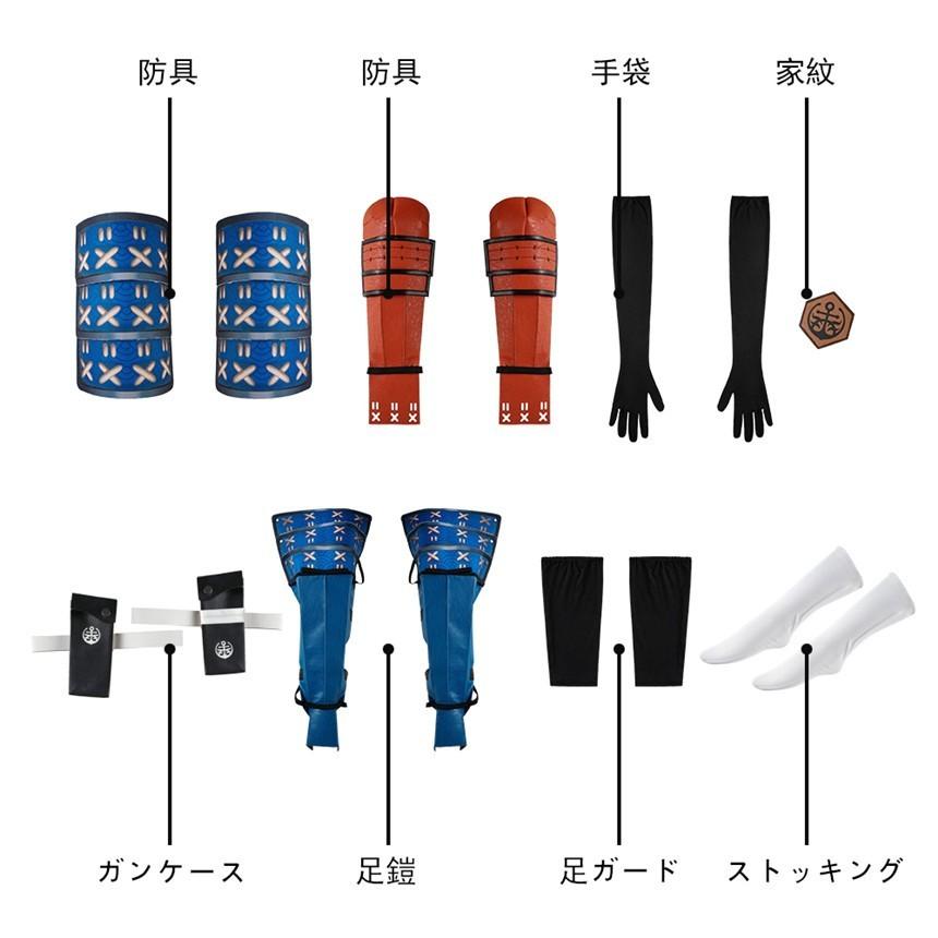 刀剣乱舞 陸奥守吉行 極 出陣 とうらぶ コスプレ衣装 Cosplay アニメ コスチューム 仮装 4133 Lardoo株式会社 通販 Yahoo ショッピング