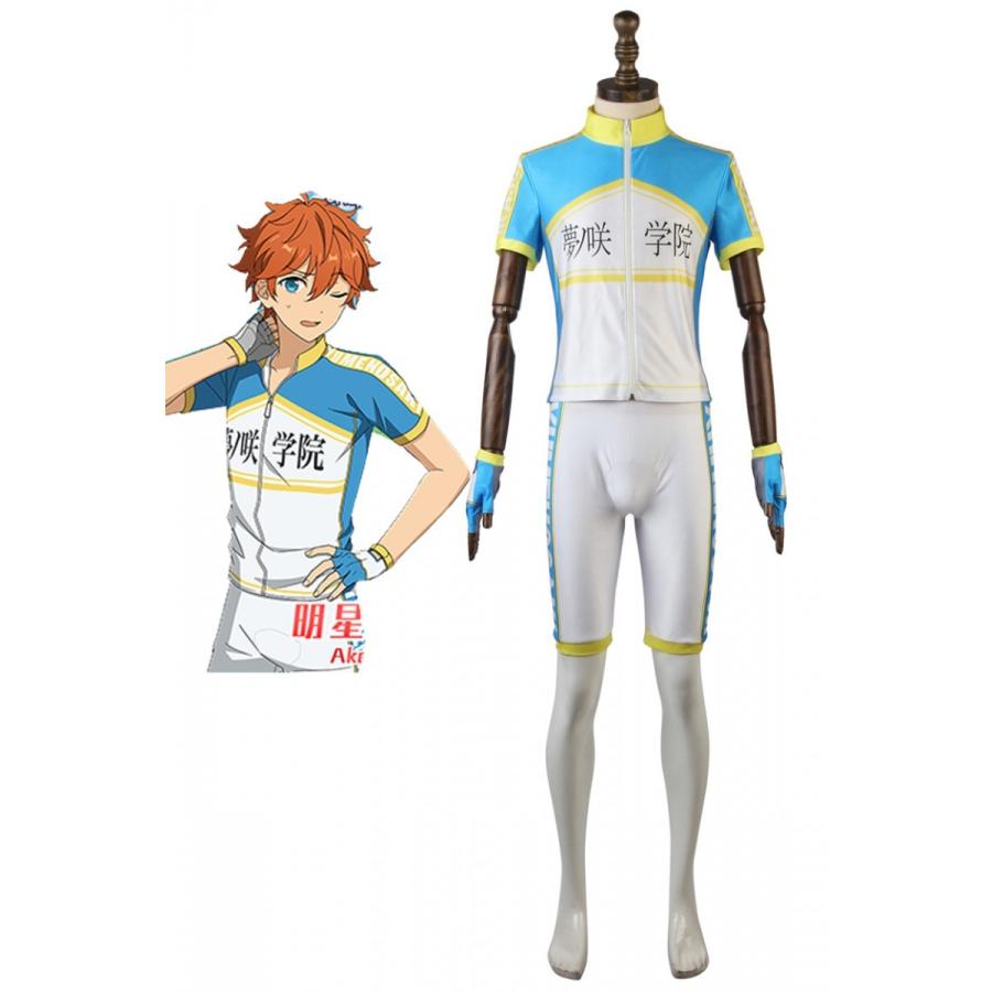 弱虫ペダル Gloryline あんさんぶるスターズ コラボ 明星スバル コスプレ衣装 コスチューム 仮装 Cosplay 4175 Lardoo株式会社 通販 Yahoo ショッピング