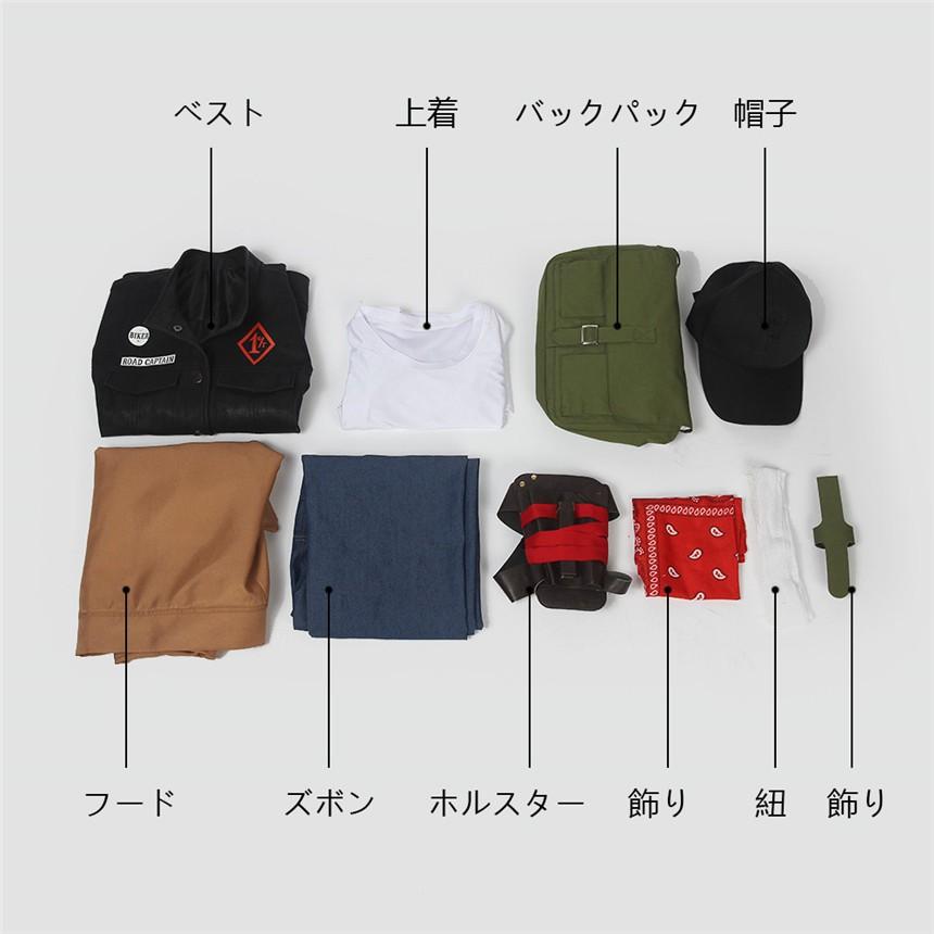 デイズ ゴーン ディーコン セントジョン Days Gone Deacon St John ゲーム コスプレ衣装 コスチューム Cosplay 仮装 4319 Lardoo株式会社 通販 Yahoo ショッピング