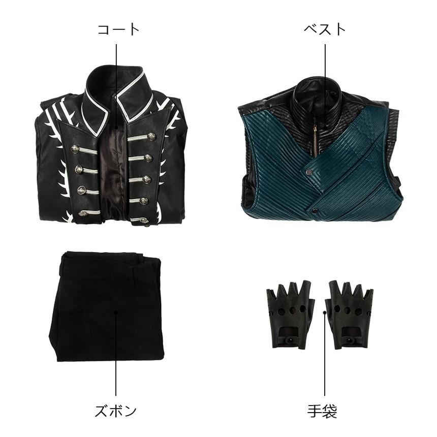 Dmc Devil May Cry 5 Vergil デビルメイクライ5 デビクラ バージル デビル コスプレ衣装 コスチューム Cosplay 4411 Lardoo株式会社 通販 Yahoo ショッピング