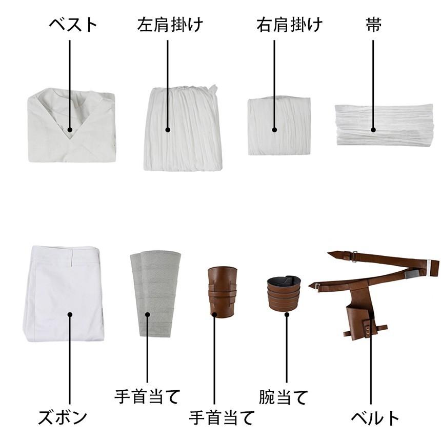 スター・ウォーズ/ザ・ライズ・オブ・スカイウォーカー レイ Star Wars