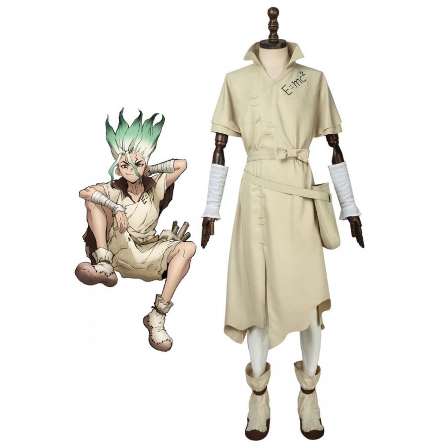 Dr Stone ドクターストーン 石神 千空 コスプレ衣装 Cosplay アニメ コスチューム 仮装