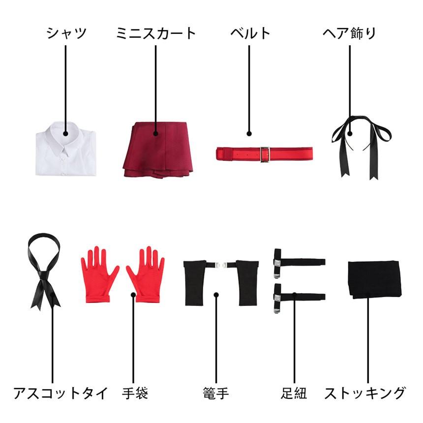 とある科学の一方通行 エステル ローゼンタール コスプレ衣装 Cosplay コスチューム 仮装 アニメ 4453 Lardoo株式会社 通販 Yahoo ショッピング