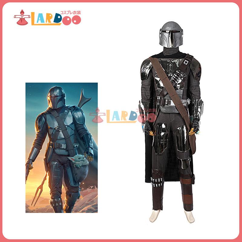 The Mandalorian Season2 マンダロリアン コスプレ衣装 The Mandalorian Season2 マンダロリアン コスプレ衣装
