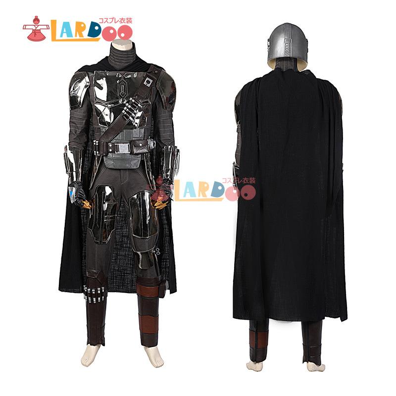 The Mandalorian Season2 マンダロリアン コスプレ衣装 コスチューム