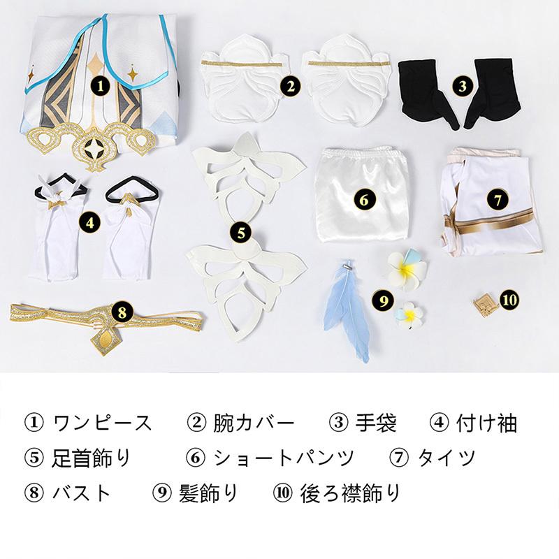 原神 Genshin 主人公 旅人蛍-Lumine コスプレ衣装 コスチューム 原神 Genshin 主人公 旅人蛍-Lumine コスプレ衣装 コスチューム
