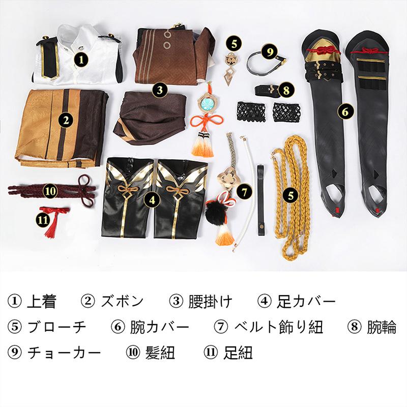 原神 Genshin 稲妻 鹿野院平蔵-しかのいんへいぞう コスプレ衣装 原神 Genshin 稲妻 鹿野院平蔵-しかのいんへいぞう コスプレ衣装