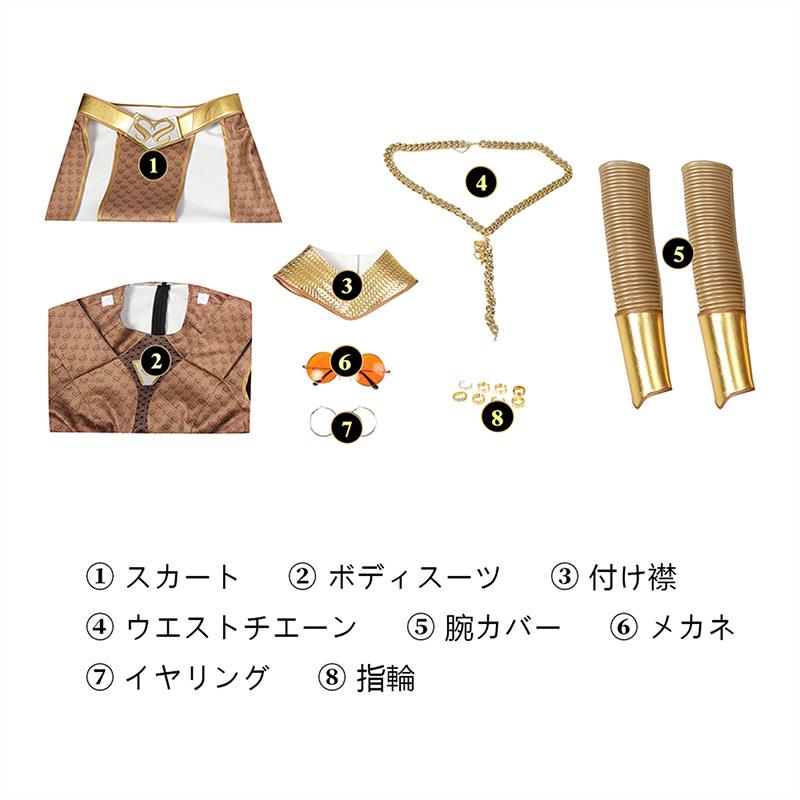 【売り切りお値下げ】 ザ・ボーイズ シーズン4 シスター・セージ Sister Sage コスプレ衣装 コスチューム cosplay 【RI1871600906】(10010円)