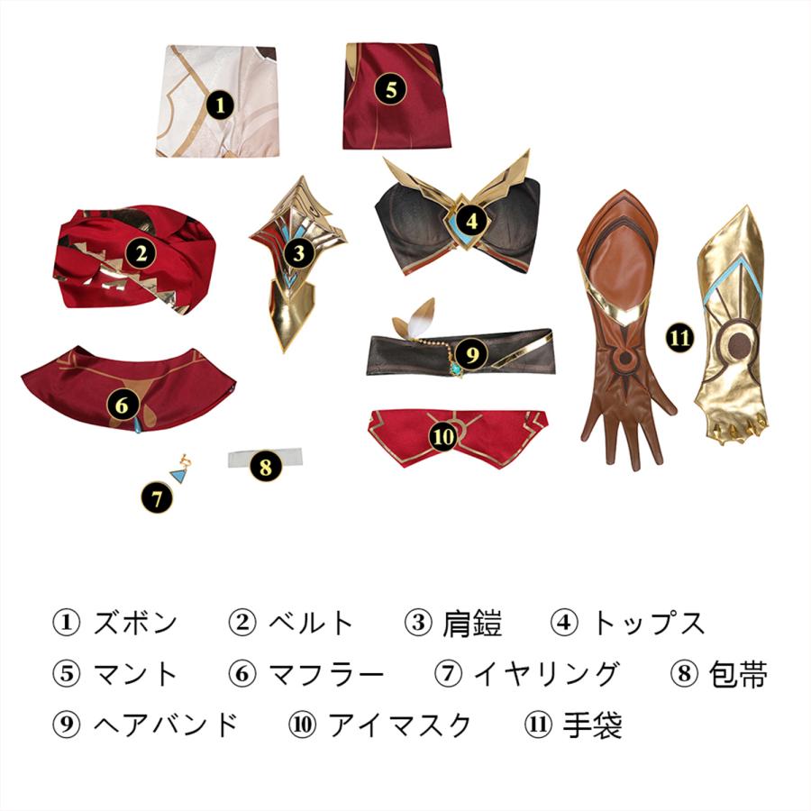 原神 Genshin エルマイト旅団 ゲイルハンター コスプレ衣装 原神 Genshin エルマイト旅団 ゲイルハンター コスプレ衣装