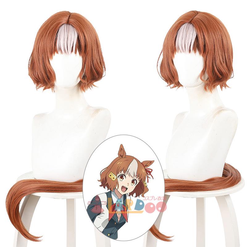 ウマ娘 シンデレラグレイ ベルノライト コスプレウィッグ 耳無し ネット付き 耐熱 cosplay lardooラドー - 通販 - Yahoo ショッピング