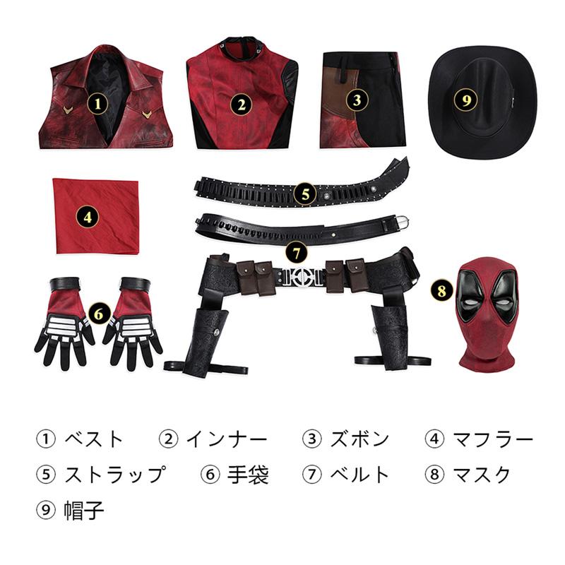 デッドプール&ウルヴァリン Deadpool3 Deadpool & Wolverine The