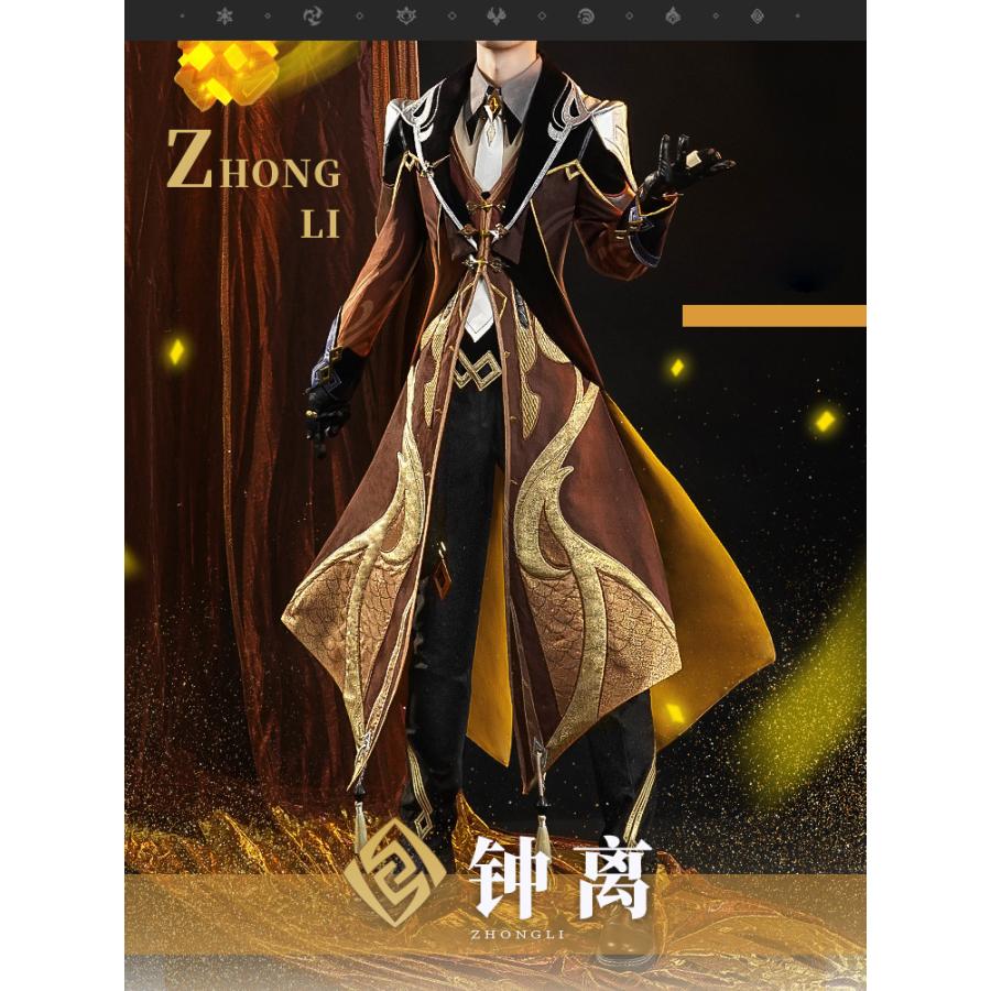 三分妄想1/3Delusion】原神 Genshin 鐘離-しょうり-Zhongli 三分妄想1/3Delusion】原神 Genshin 鐘離-しょうり-Zhongli