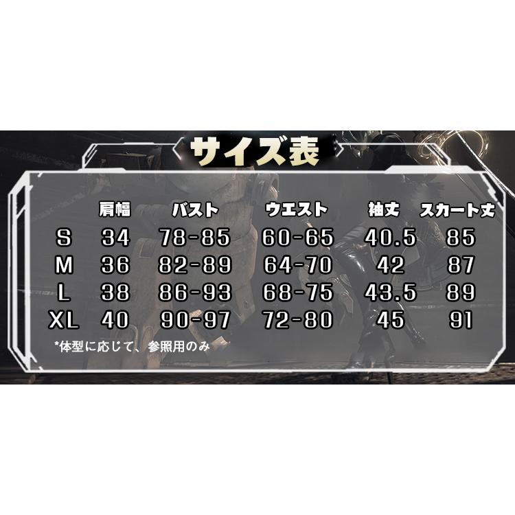 三分妄想1/3Delusion】NieR:Automata ニーア オートマタ ヨルハ二号B型