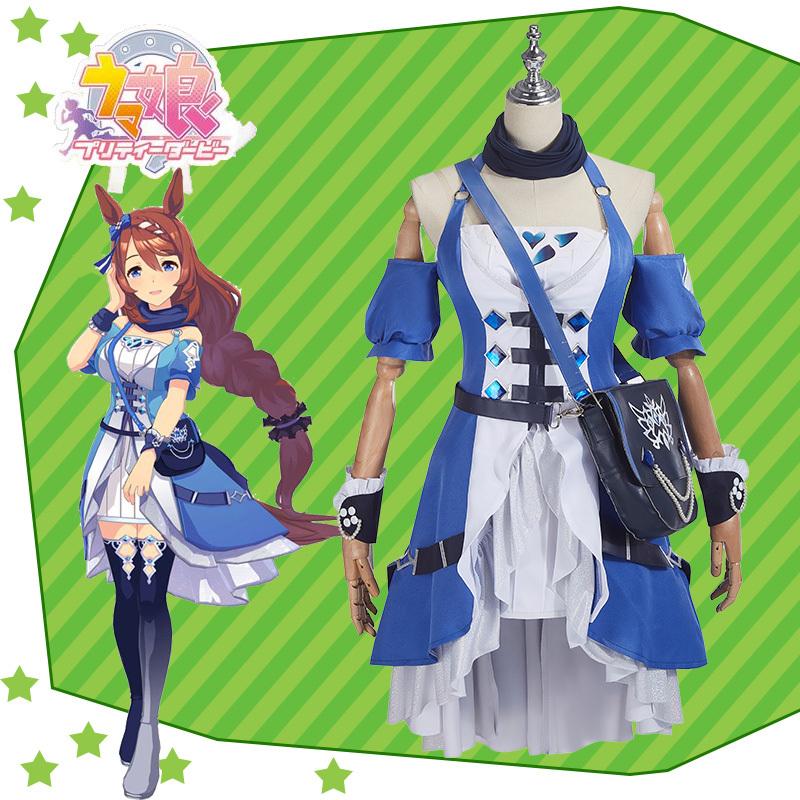 ウマ娘 プリティーダービー スーパークリーク 勝負服 コスプレ ウマ娘 プリティーダービー スーパークリーク 勝負服 コスプレ