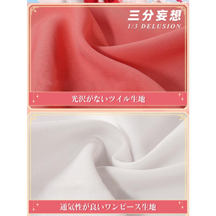 三分妄想1/3Delusion】カードキャプターさくら 木之本桜 三分妄想1/3Delusion】カードキャプターさくら 木之本桜