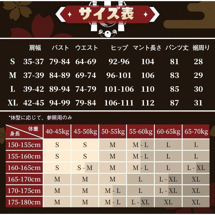 【三分妄想1/3Delusion】原神 Genshin 荒瀧一斗-あらたきいっと コスプレ衣装 コスチューム 三分妄想1/3Delusion