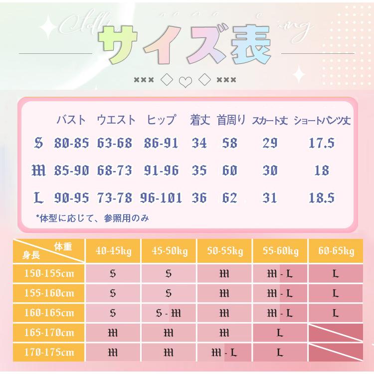 三分妄想1/3Delusion】しゅごキャラ! 日奈森 亜夢-ひなもり あむ 三分妄想1/3Delusion】しゅごキャラ! 日奈森 亜夢-ひなもり あむ