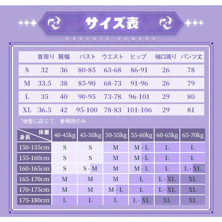 三分妄想1/3Delusion】原神 Genshin ドリー-Dori コスプレ衣装