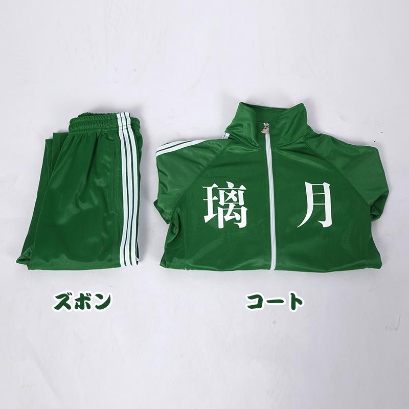 原神 璃月ジャージ 上下セット pv cosplay : lardooラドー - 通販