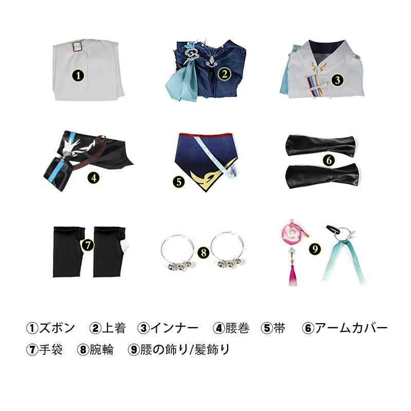 崩壊：スターレイル 彦卿-ゲンキョウ コスプレ衣装 コスチューム