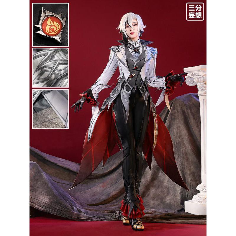 三分妄想1/3Delusion】原神 Genshin 「召使」アルレッキーノ