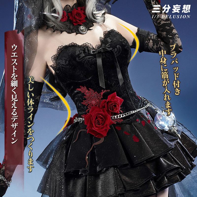 三分妄想1/3Delusion】第五人格 IdentityV 長い夜 心理学者 エダ