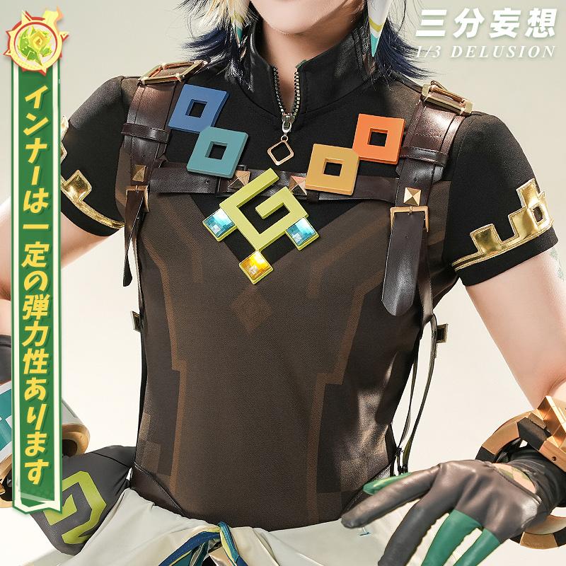 三分妄想1/3Delusion】原神 Genshin キィニチ-Kinich コスプレ 三分妄想1/3Delusion】原神 Genshin キィニチ-Kinich コスプレ