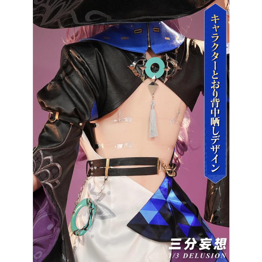 三分妄想1/3Delusion】崩壊スターレイル HonkaiStarRail 三分妄想1/3Delusion】崩壊スターレイル HonkaiStarRail