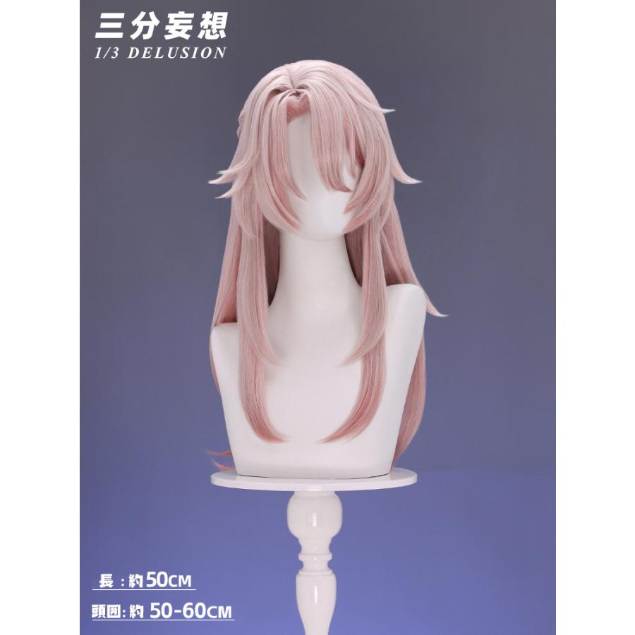 三分妄想1/3Delusion】崩壊スターレイル HonkaiStarRail 椒丘 三分妄想1/3Delusion】崩壊スターレイル HonkaiStarRail 椒丘