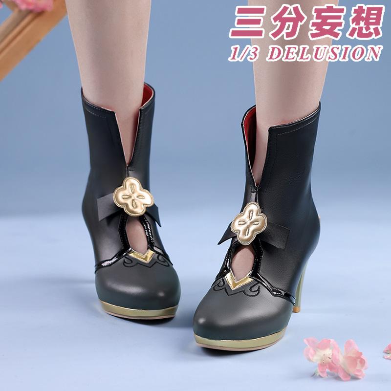 三分妄想1/3Delusion】崩壊スターレイル HonkaiStarRail 三月なのか