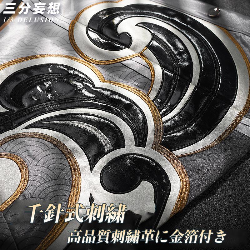 三分妄想 沈嶠 山河剣心 宗主 コスプレ衣装 三分妄想1/3Delusion】原神 Genshin スカラマシュ 放浪者