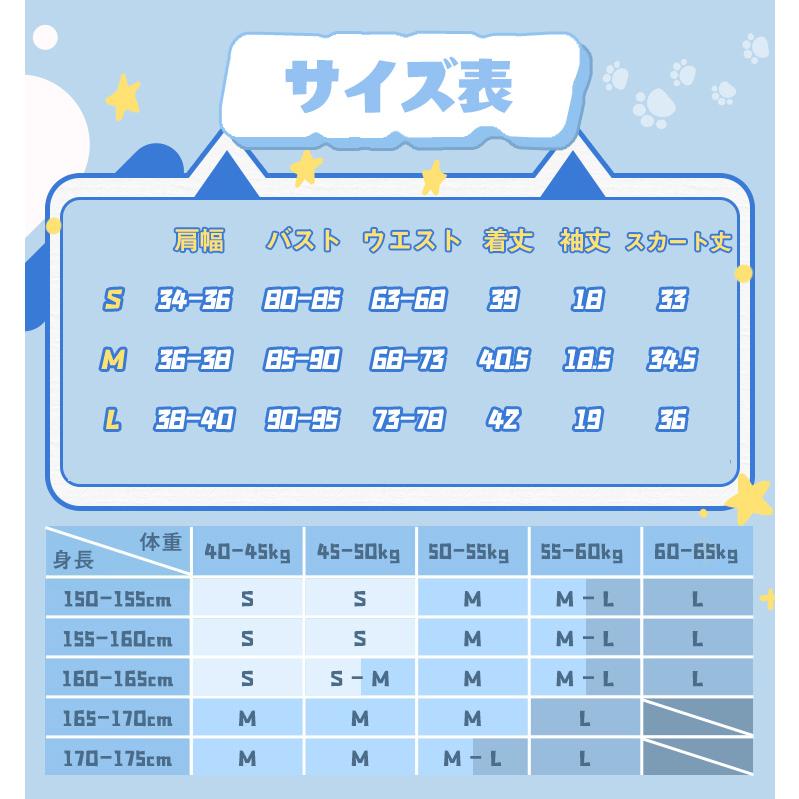 三分妄想1/3Delusion】アイカツ！アイドルカツドウ！ 霧矢葵 コスプレ