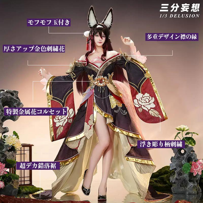 【コスプレ衣装】崩壊:スターレイル 停雲 三分妄想制 Lサイズ 三分妄想1/3Delusion】崩壊スターレイル HonkaiStarRail 停雲