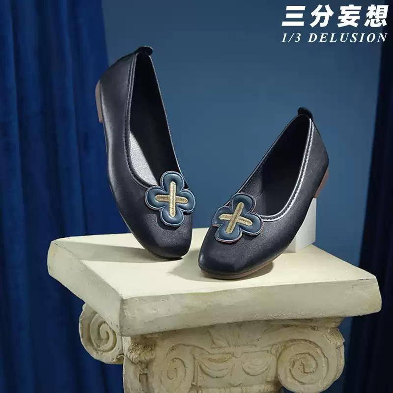 三分妄想1/3Delusion】Fate/Grand Order FGO アンキ エレシュキガル 