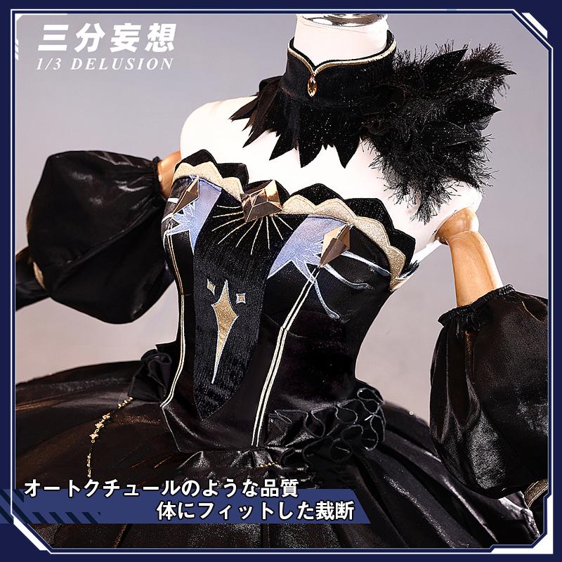 三分妄想1/3Delusion】Fate/Grand Order FGO アンキ 三分妄想1/3Delusion】Fate/Grand Order FGO アンキ