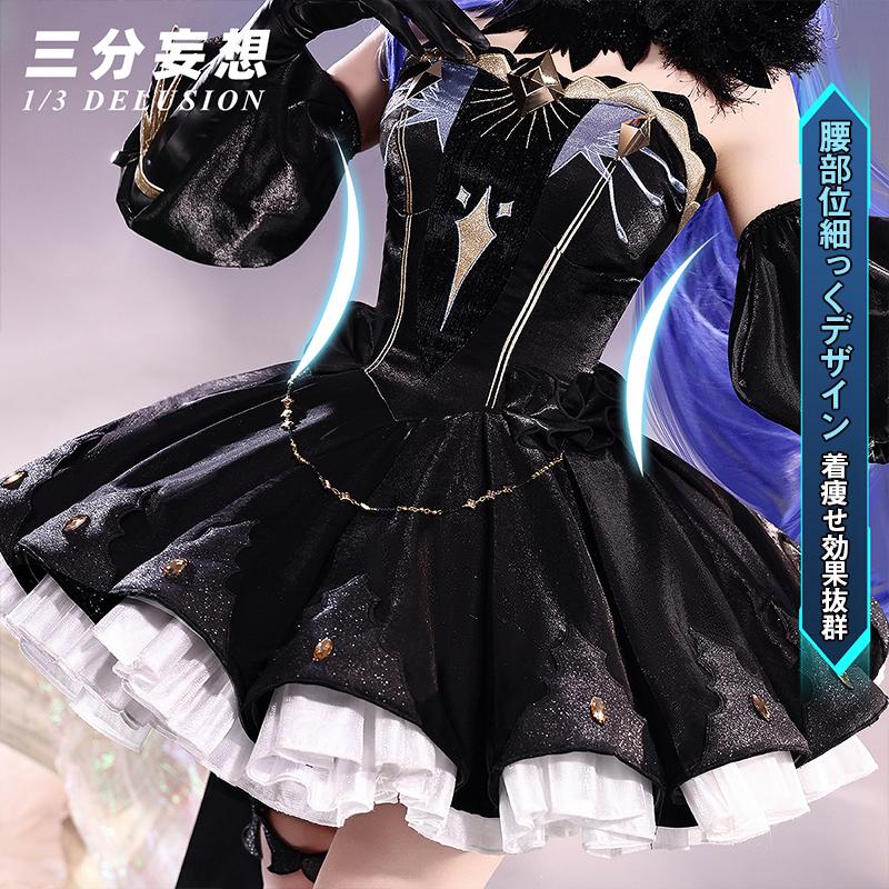 三分妄想1/3Delusion】Fate/Grand Order FGO アンキ 三分妄想1/3Delusion】Fate/Grand Order FGO アンキ